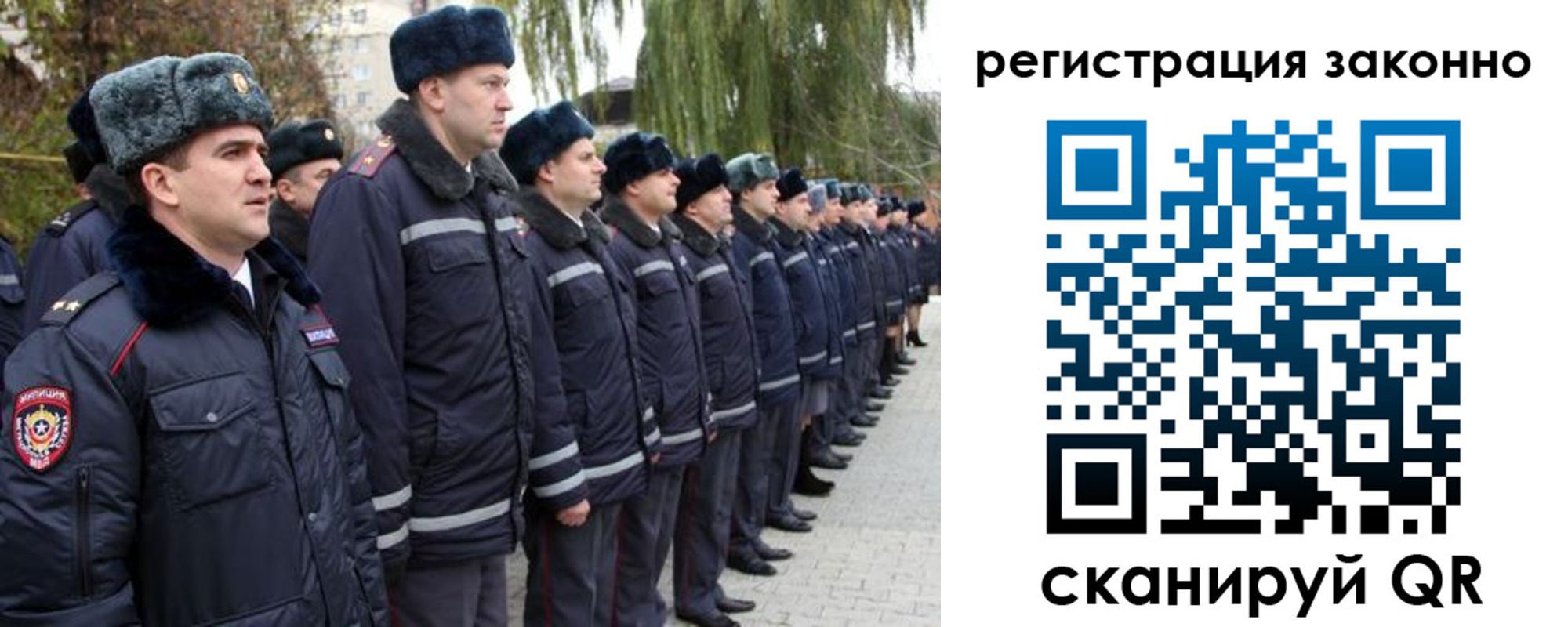 временная регистрация недорого в Красноармейске