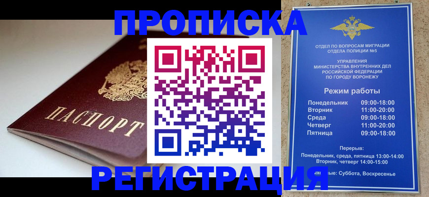 найти адрес прописки в Красноармейске